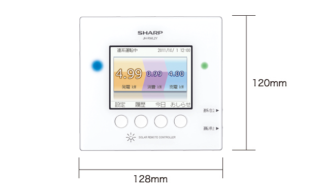 仕様/寸法 | JH-RWL2Y | 住宅用太陽光発電システム：シャープ