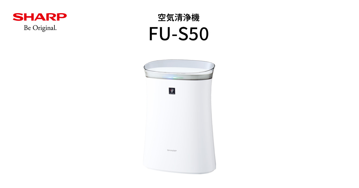 仕様 / 寸法 | FU-S50 | 空気清浄機：シャープ