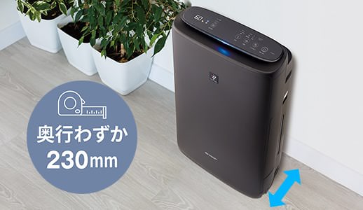 使いやすさ | KI-RS50 | 空気清浄機：シャープ