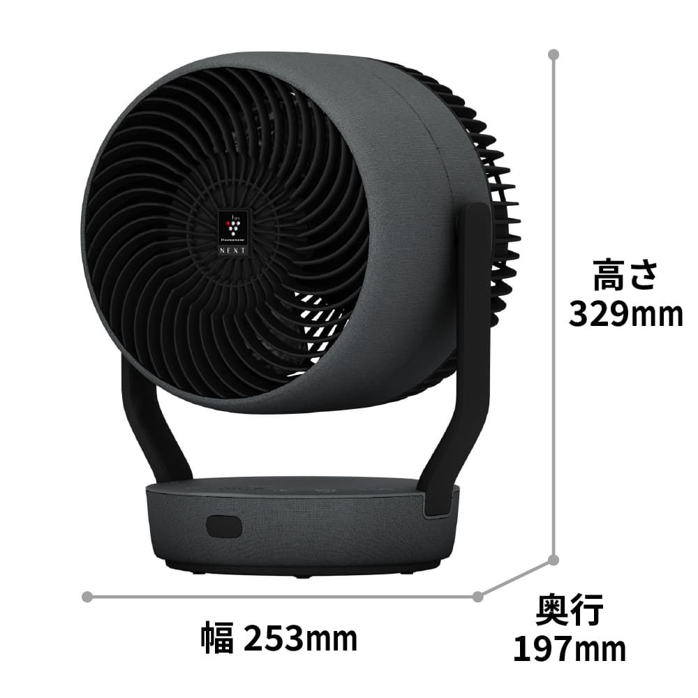 PK-S1801 | サーキュレーター・扇風機：シャープ