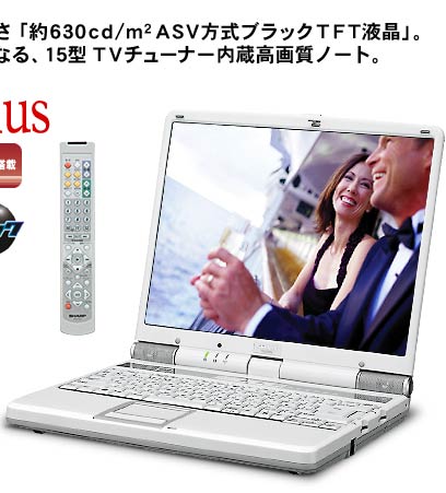 メビウスPC-XV70G