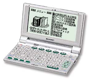 電子辞書 PW-M700