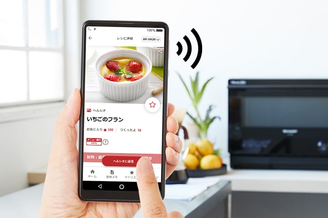 特長 | AX-UA20 | オーブン・電子レンジ：シャープ