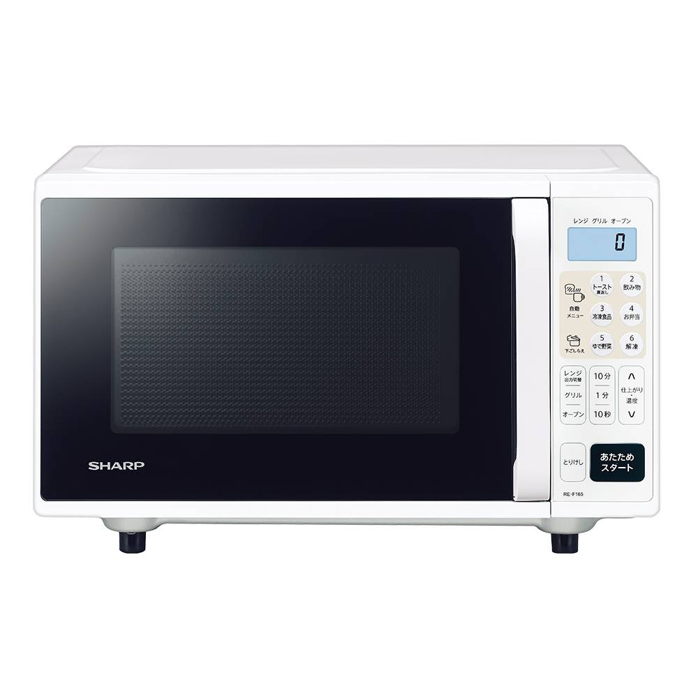 RE-F165 | オーブン・電子レンジ：シャープ