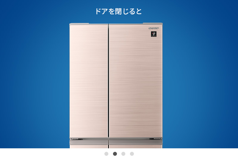 冷蔵室 | SJ-X504H | 冷蔵庫：シャープ