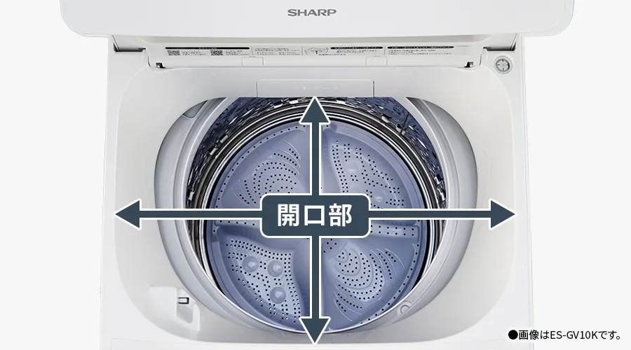 やさしさ設計 | ES-GV7K | 洗濯機：シャープ