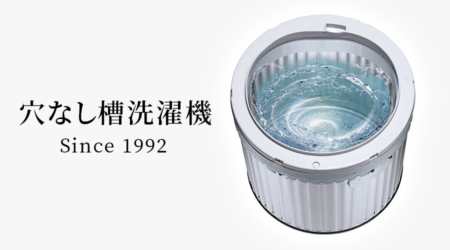 洗浄/乾燥 | ES-TX6K | 洗濯機：シャープ