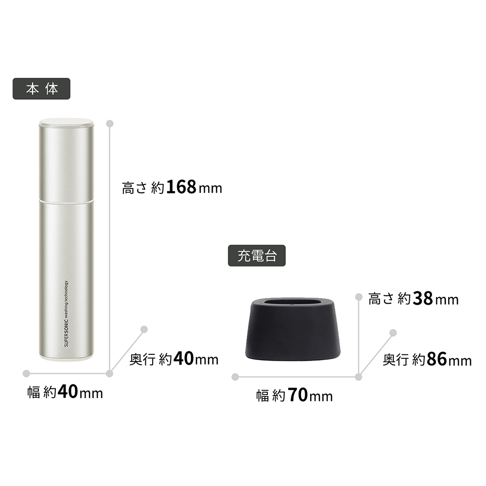 UW-X1 | 超音波ウォッシャー | 洗濯機：シャープ