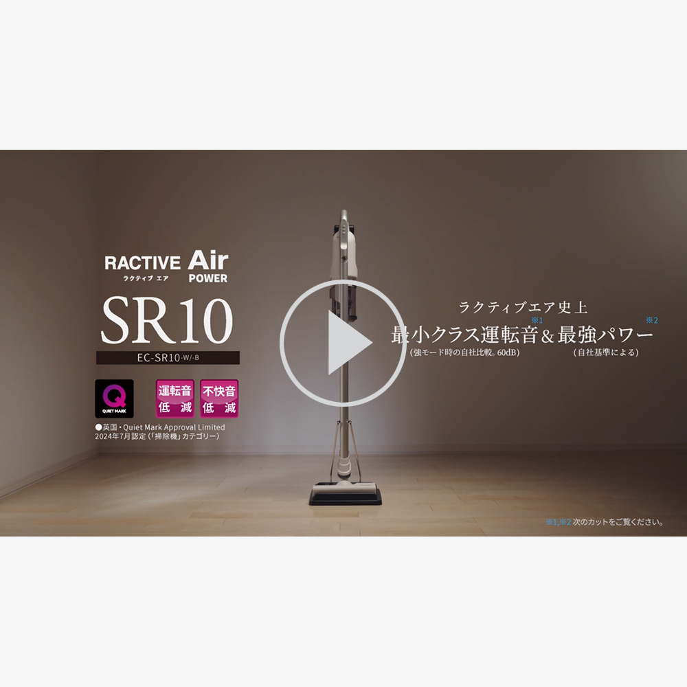 EC-SR10 | 掃除機：シャープ