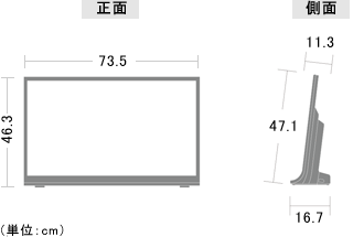 機種別サポート情報（LC-32J9）│液晶テレビ（AQUOS）│サポート・お