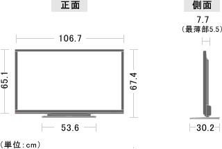 機種別サポート情報（LC-46W9）│液晶テレビ（AQUOS）│サポート・お