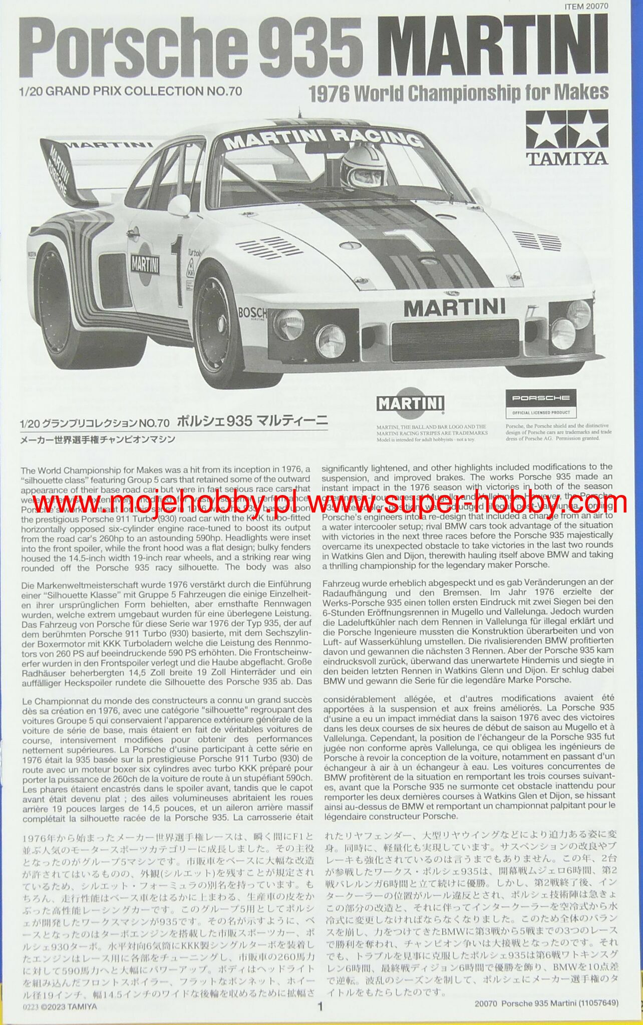 Porsche 935 Martini Tamiya 20070