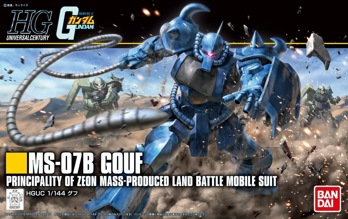 MS-07B GOUF (Gundam 58007) Bandai 58007