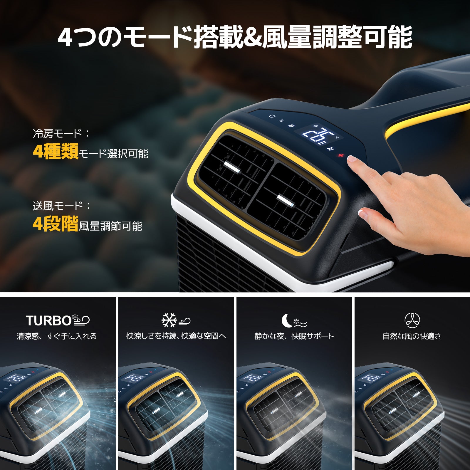 BougeRV ポータブルエアコン 1100W/4000BTU – BougeRV JP