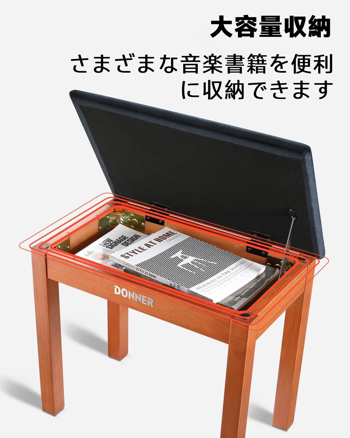 Donner ピアノ椅子 | 楽譜収納付き木製キーボードベンチ