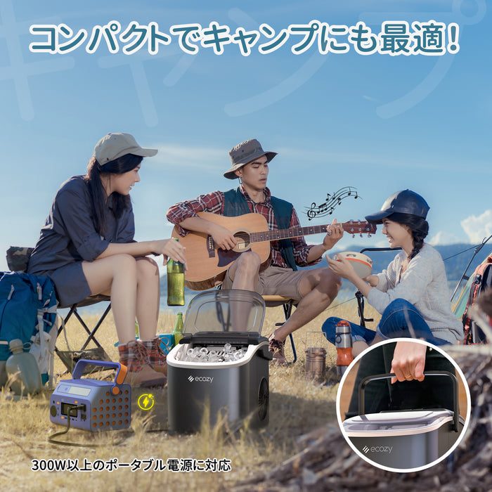 製氷機 家庭用 高速製氷機 最速6分 自動洗浄機能付き 2サイズの氷