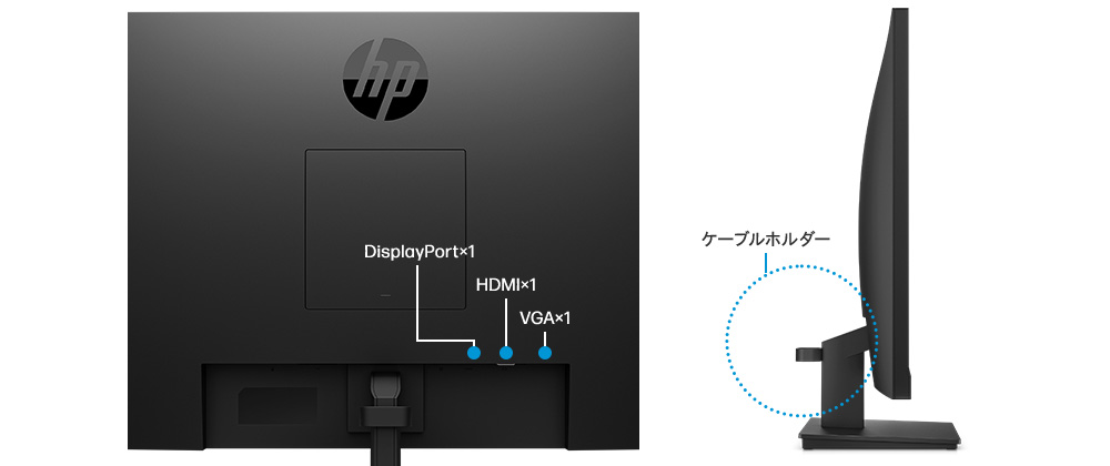 V27i G5 FHD ディスプレイ 製品詳細 - モニター | 日本HP