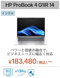 Probook ノートパソコン | 日本HP