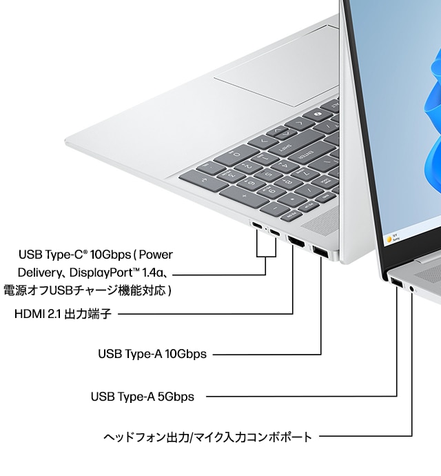 HP OmniBook 5 16-af 製品詳細 - ノートパソコン | 日本HP