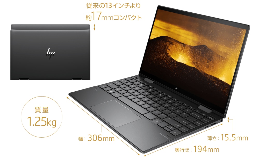 HP ENVY x360 Ryzen7 SSD512GB メモリ16GB HP Envy x360 16