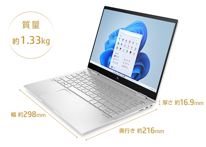 HP ENVY x360 13-bf 製品詳細 | 日本HP