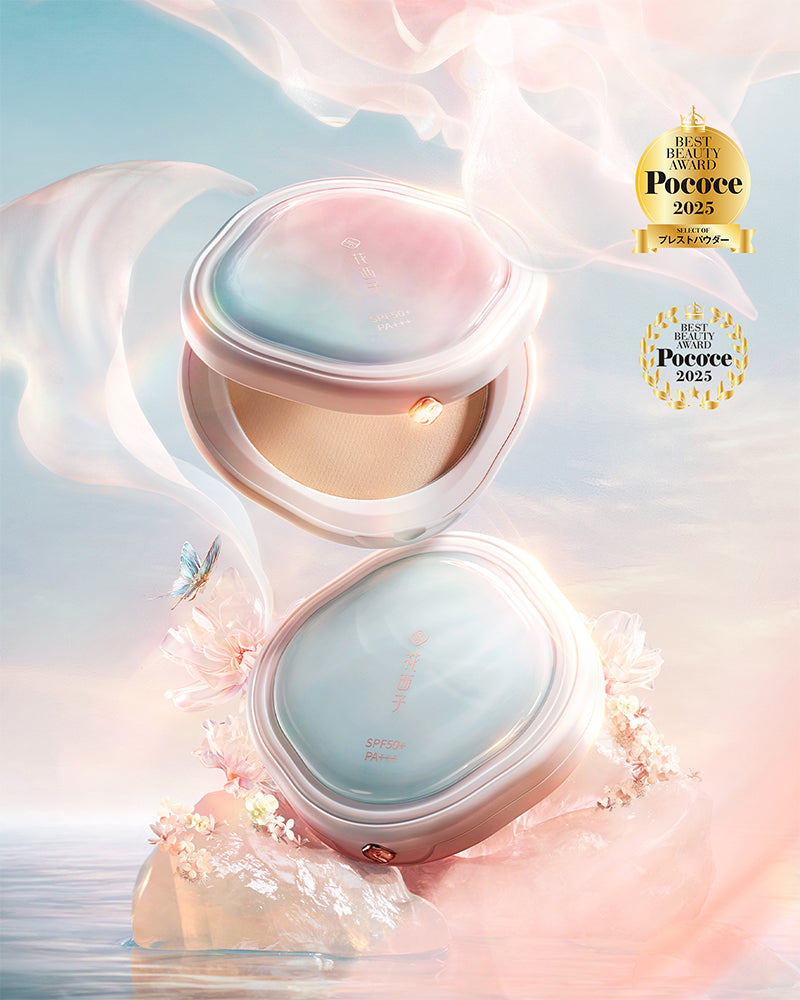 玉容凝脂 プレストパウダー UV（リニューアル）