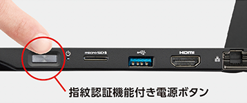 富士通 ノートパソコン（PC） LIFEBOOK U9314X/S 製品詳細 - FMWORLD