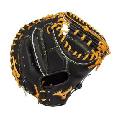 號SAKEBI｜ミズノ公式オンライン