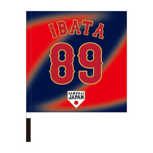 希少品】サムライジャパン ミズノ 青タグ 希少品】サムライジャパン