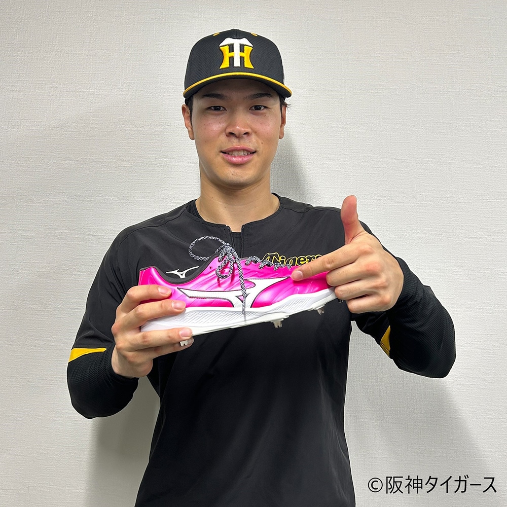 ミズノプロ】クッションレボプロ(野球／ソフトボール)|11GM2430