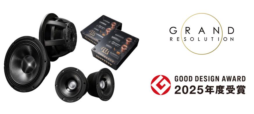 リミックスミニコンポ−ネント RMX99新発売～ | 報道資料 | ニュース