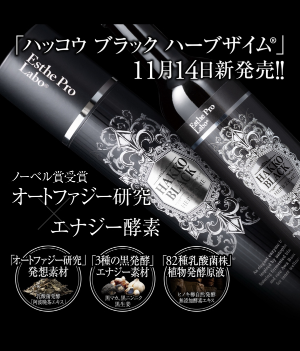 フランアンジュ 酵素ドリンク フランアンジュ 酵素ドリンク フラン