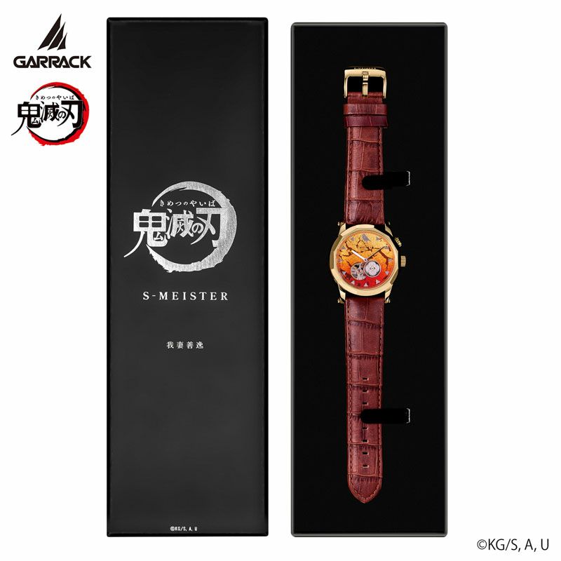 Demon Slayer Garrack X S-Meister Watch - Zenitsu Agatsuma Model 2