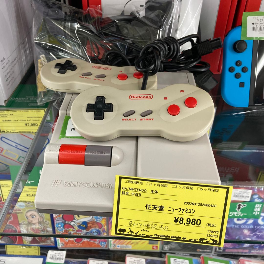 レトロゲーム機＆ソフトお買取させて頂きました!【滋賀草津店