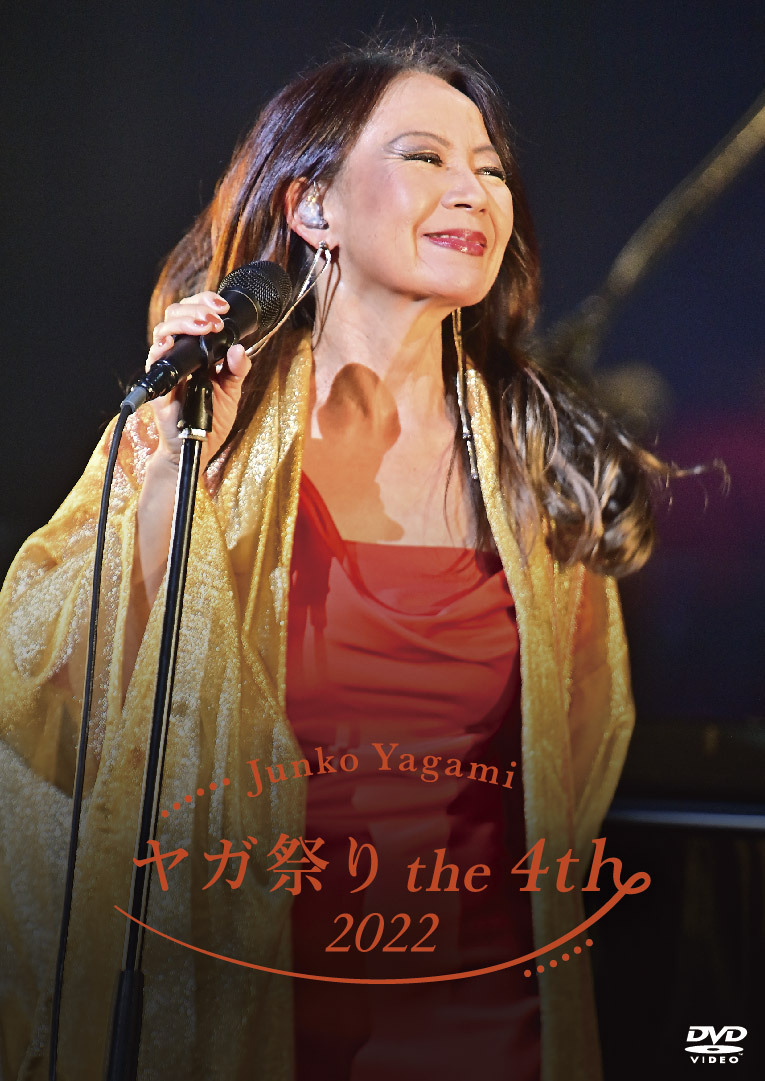 八神純子オフィシャルウェブサイト