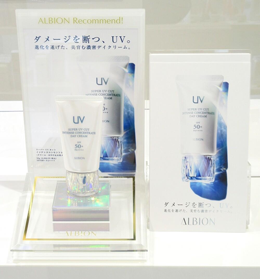 スーパー UV カット インテンスコンセントレート デイクリーム | ZAKKA