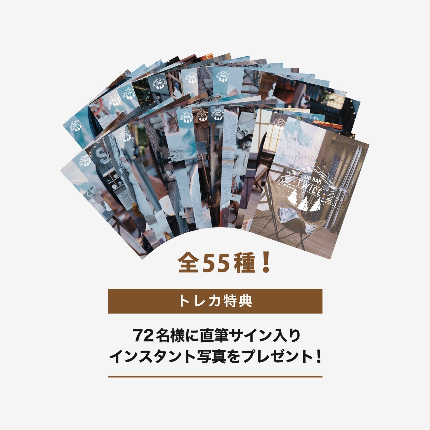 RANDOM TRADING CARD / TWICE『JYP JAPAN POPUP STORE 2024』 – JYP