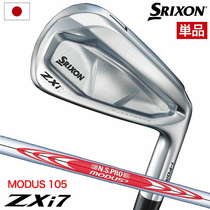 スリクソン SRIXON ZXiU ユーティリティアイアン メンズ 右用 N.S.PRO