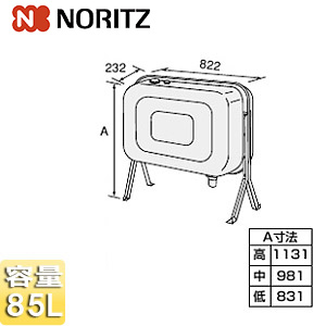 OTX-H405AYSV｜ノーリツ○石油ふろ給湯器[浴室・台所リモコン付属