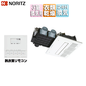 BDV-4106AUKNC-J3-BL｜ノーリツ浴室暖房乾燥機[温水式][天井埋込型]