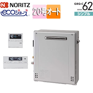 GRQ-C2062SAX-2-BL 13A+RC-J101E｜ノーリツ○ガスふろ給湯器[エコ