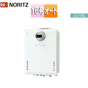 GT-1670SAW-T BL｜ノーリツガスふろ給湯器[本体のみ][PS扉内設置型]