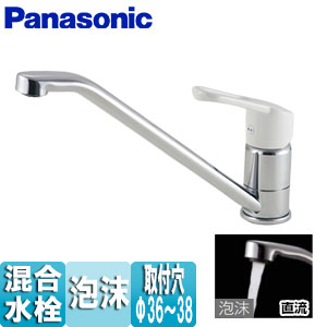 QS02FRBNA｜パナソニックキッチン用蛇口 ラクシーナ[台][混合水栓]