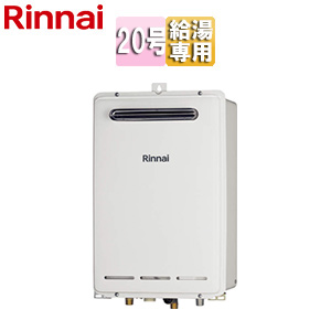 RUX-V2016BOX(A)-E｜リンナイ｜ガス給湯器[本体のみ][壁組込設置型