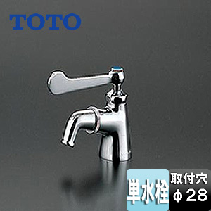 T210SQR C｜TOTO洗面用蛇口[台][単水栓]