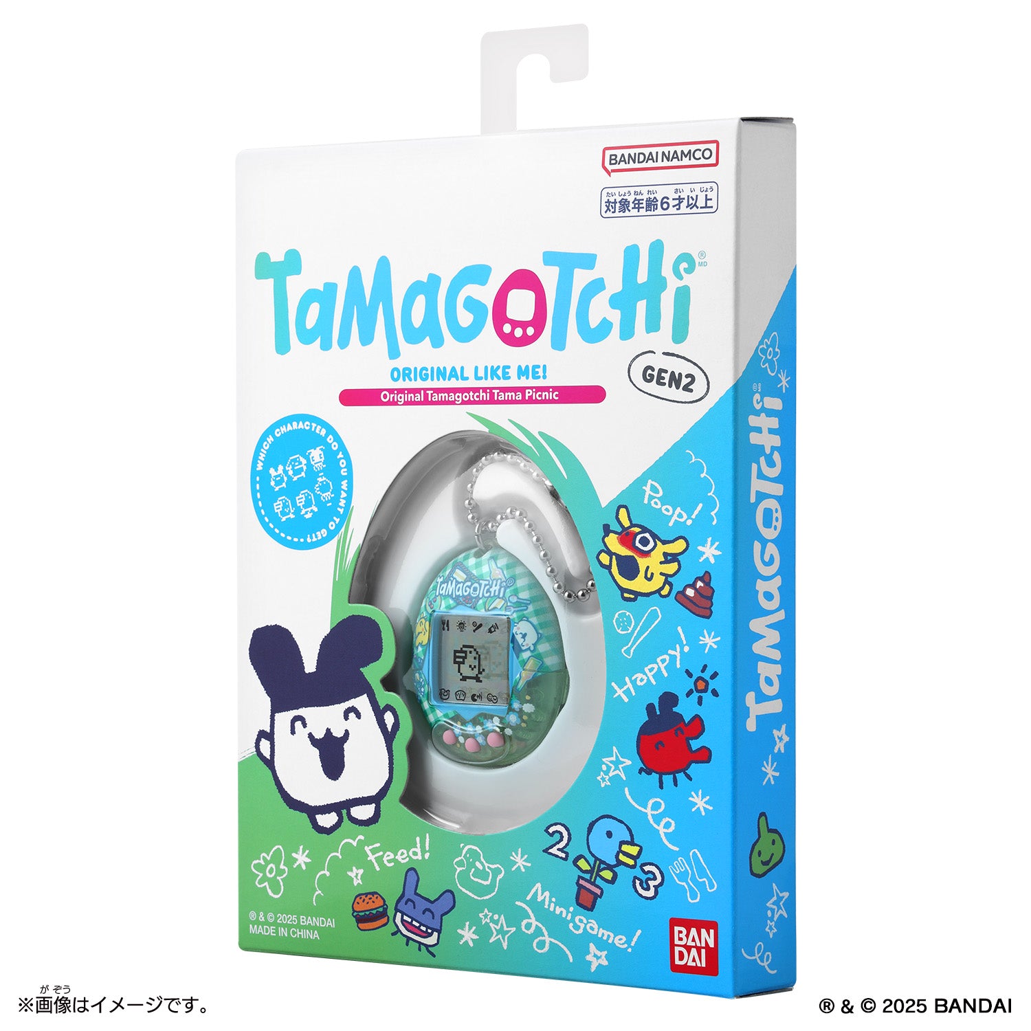 NEW] Ketai Kaitsu TamaGotchi White Clover Bandai 2004 – JYW TMGC
