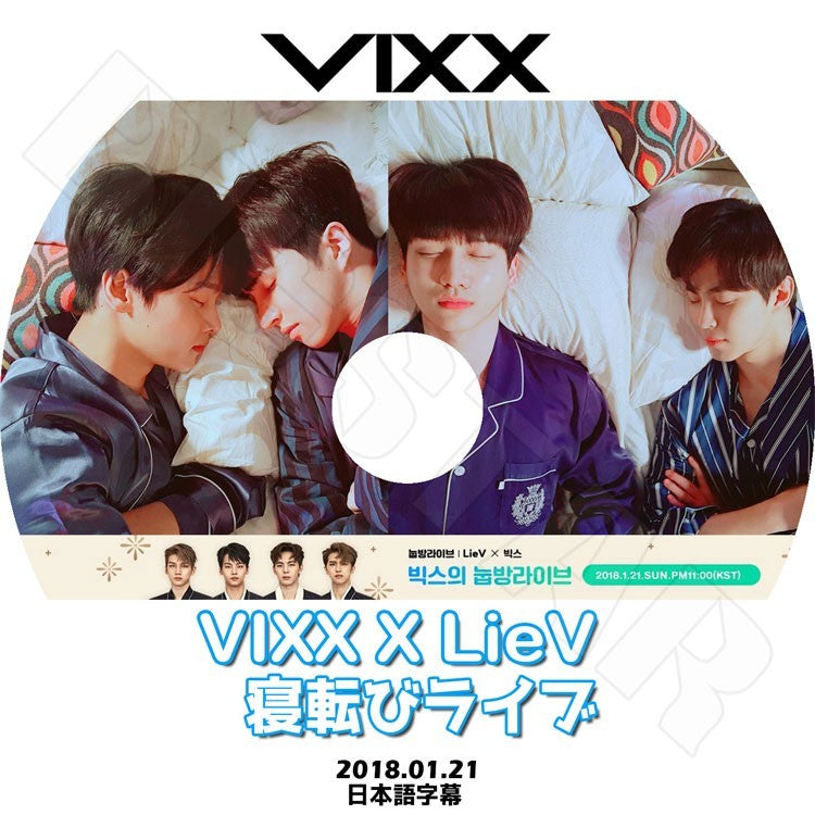 VIXX – K-mall