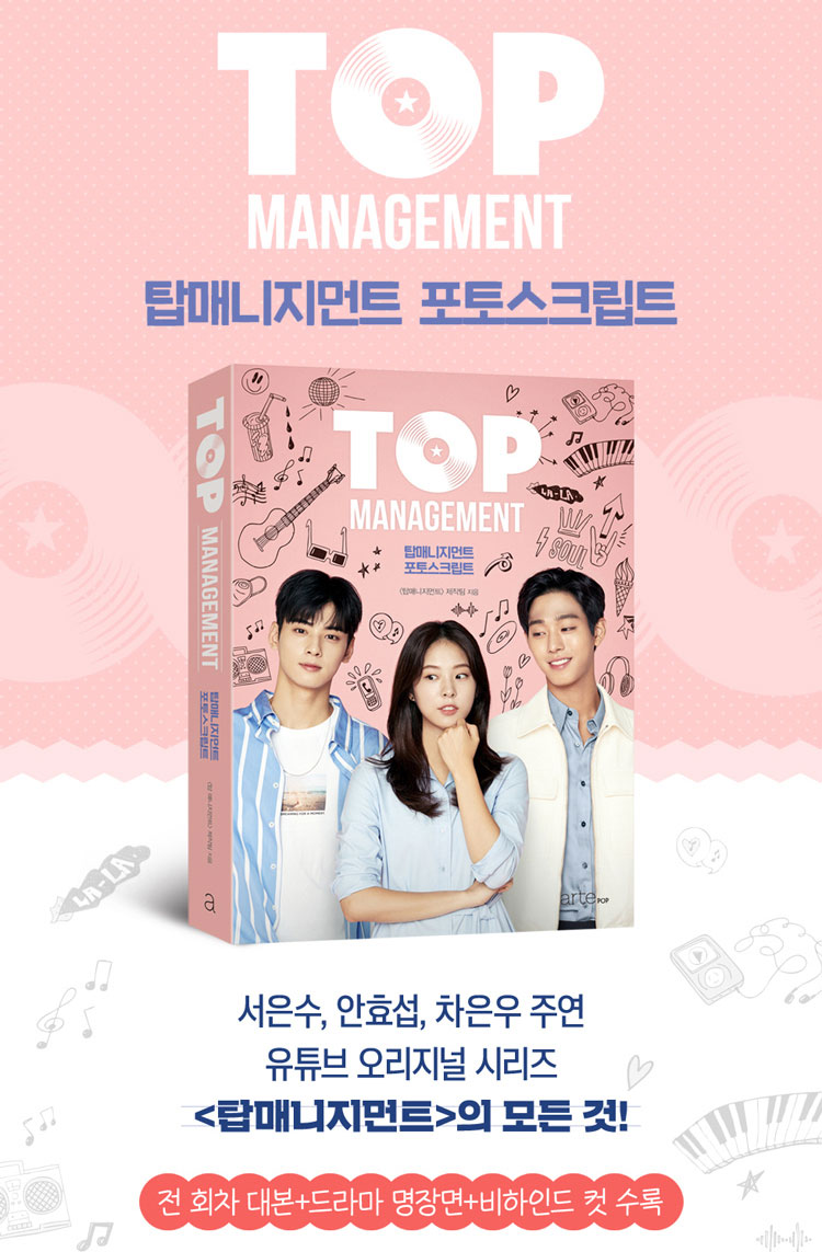 アン・ヒョソプ、ASTROチャ・ウヌ、ソ・ウンス主演YouTubeオリジナル