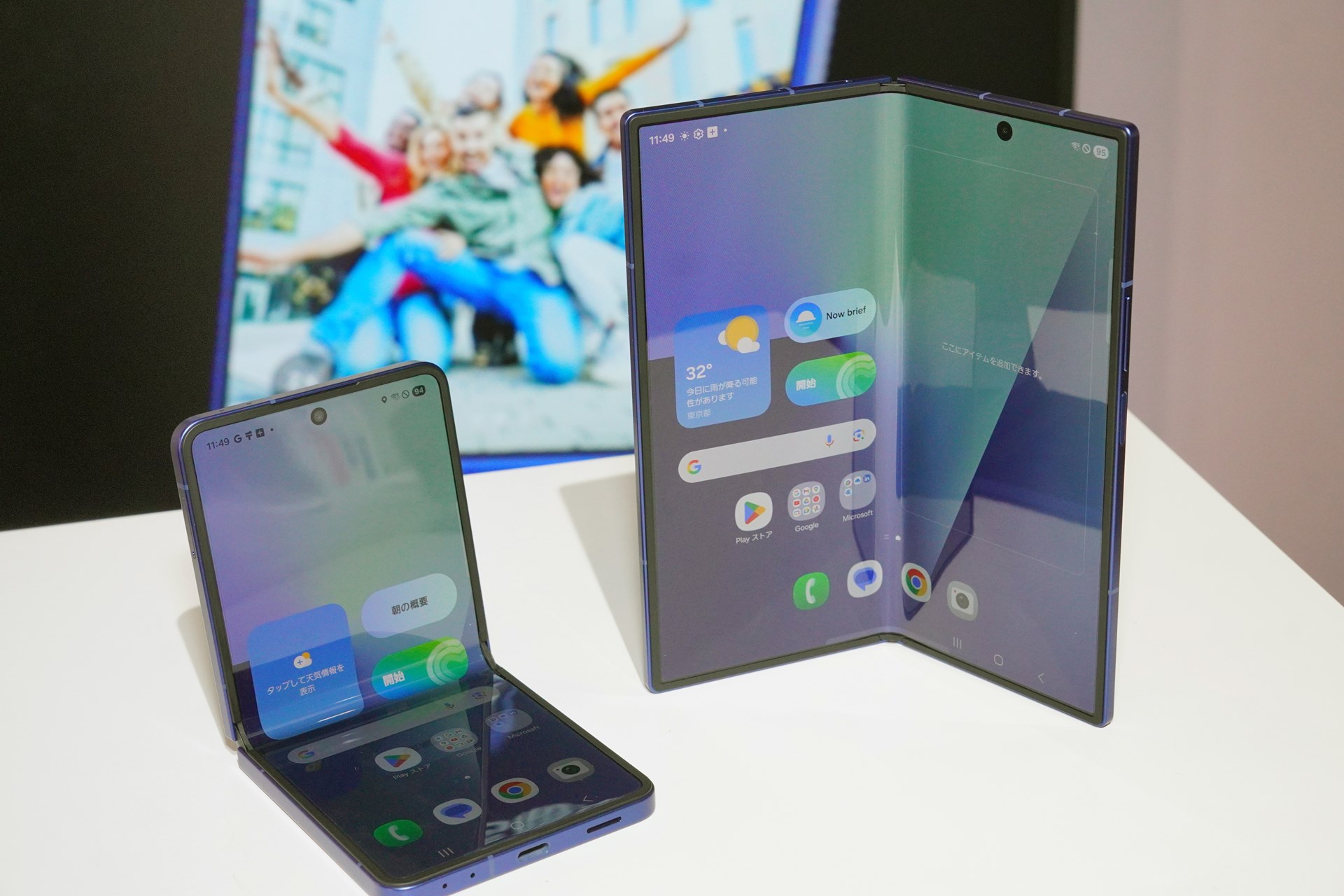 Galaxy Z Fold7／Flip7」発表、注目したいソフトバンクの価格攻勢