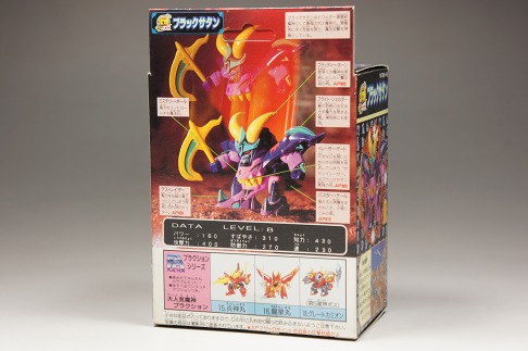 魔神英雄伝ワタル2 プラクション NO-19 ブラックサタン